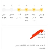 حواله پراید وانت151 ارتقاء یافته GX با لاینر پاششی