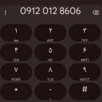 خط0912کد صفر