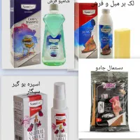 محصولات نانو شوینده جرم گیر لباسشویی|مواد شوینده و دستمال کاغذی|قزوین, |دیوار