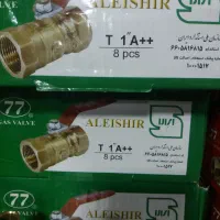 شیر گازی ۷۷