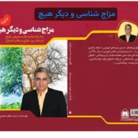 همایش آفلاین حجامت و ماساژ آرامشی|گردهمایی و همایش|کرمان, |دیوار