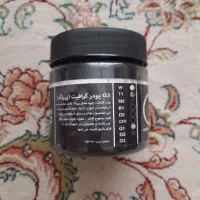 لوازم هنری