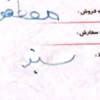 پرده کروماکی سبز برای تولید محتوی و  فیلمبرداری|دوربین عکاسی و فیلم‌برداری|تهران, بهجت‌آباد|دیوار
