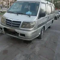 تاکسی ون دلیکا فروشی
