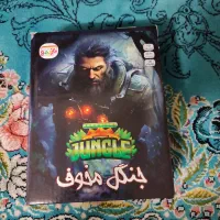 بازی فکری جنگل مخوف