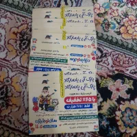 بلیط استخر پاسارگاد