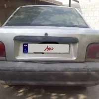 فروش فوری