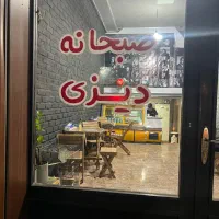 اجاره مغازه