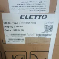 تلویزیون ویخچال