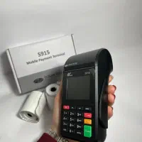 کارتخوان pax s915 جزو شش کارتخوان برتر بازار