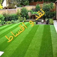 آسیا چمن -باریکه چمن -چمن مصنوعی - فنس گرین وال|خدمات باغبانی و درختکاری|خمینی‌شهر, |دیوار