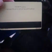 مدارک گمشده