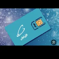 وام به دارندگان طلا وسیم کارت 0912