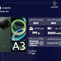 شیائومی redmi a3 با حافظهٔ ۱۲۸ گیگابایت|موبایل|تهران, تهران پارس|دیوار
