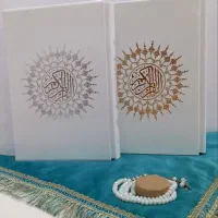 قرآن وزیری جهت وقف در مساجد