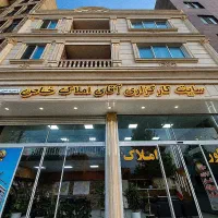 اجاره ۲ طبقه در یک ساختمان ۳ طبقه