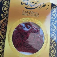 قیچی|لوازم خیاطی و بافتنی|خرمشهر, |دیوار