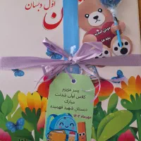کلاس خصوصی  ابتدایی