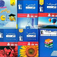 کتاب کنکور تجربی|کتاب و مجله آموزشی|قزوین, |دیوار