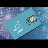 خط دائمی رند همراه اول