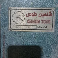 اره فارسی بر .قطع کن