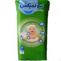 پوشک مولفیکس 2