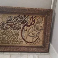 تابلو فرش دستباف کرک وابریشم