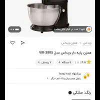 لوازم خانگی