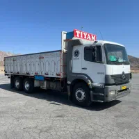 اتکو دهچرخ ۸۴