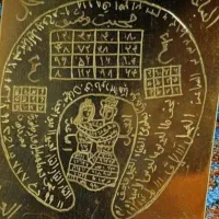 دعا وسرکتاب تضمینی