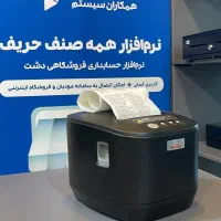 صندوق فروشگاهی/لیبل پرینتر/فیش پرینتر/بارکداسکنر|فروشگاه و مغازه|تهران, سنائی|دیوار