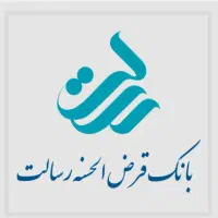 امتیاز وام رسالت 100 تومان امتیاز وام17 میلیون
