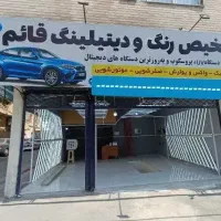 کارشناسی خودرو، تشخیص رنگ و فنی حضوری و سیار|خدمات موتور و ماشین|کرج, گوهردشت|دیوار