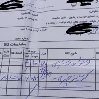 طلا  گوشواره ورساچ|جواهرات|مشهد, هنرور|دیوار