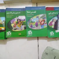 قرابت ،لغت واملا،دستور زبان وارایه