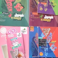 کتاب فرمول ۲۰ دینی ،عربی،فارسی،زبان، با ضمیمه ها و