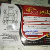 تیبا 1مدل 97دوگانه سی انجی دستی بدون رنگ|خودرو سواری و وانت|فردیس, شهرک هفده شهریور|دیوار