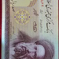 تعدادی اسکناس و سکه قدیمی