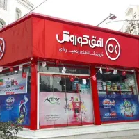 کارمند افق کوروش