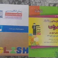 کتاب های قلم چی نهم|کتاب و مجله آموزشی|مشهد, گلبرگ|دیوار