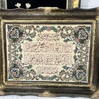 تابلو فرس دستباف