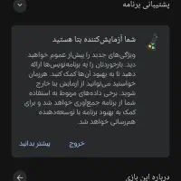 اکسید بتا فروشی