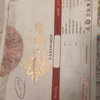 فرش ماشینی|فرش|تبریز, |دیوار
