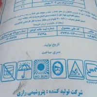 کوداوره سفید