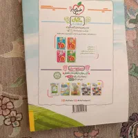 ریاضی هفتم خیلی سبز|کتاب و مجله آموزشی|تهران, بلوار کشاورز|دیوار