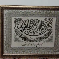 تابلو|تابلو، نقاشی، عکس|آستارا, |دیوار