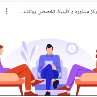 مشاوره و راهنمایی در زمینه زوجین و درگیری ماورایی