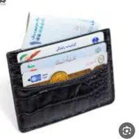 کارت ملی پیدا شده