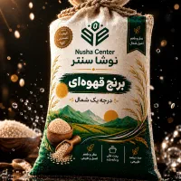 فروش برنج درجه۱ طارم هاشمی به شرط|خوردنی و آشامیدنی|تهران, شهرک چیتگر|دیوار