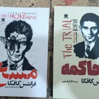 کتاب نفیس|کتاب و مجله ادبی|اهواز, کوروش|دیوار